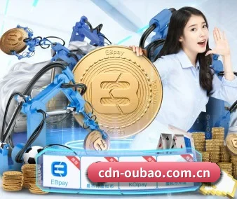 欧宝娱乐平台 APP 界面